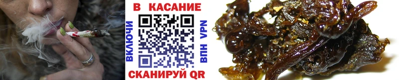 Где продают наркотики Балаково Бошки Шишки  APVP  Мефедрон  Cocaine 