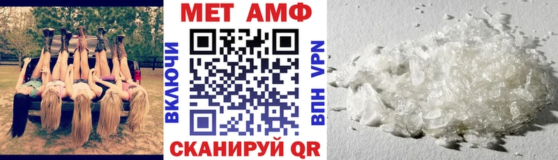 купить наркотик  omg рабочий сайт  АМФЕТАМИН VHQ  Балаково 