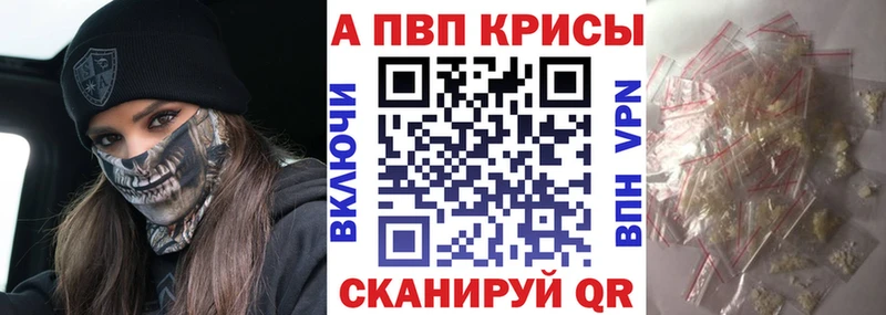 kraken зеркало  Балаково  A PVP СК КРИС 