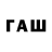 Дистиллят ТГК Wax Dkfd Hdsj