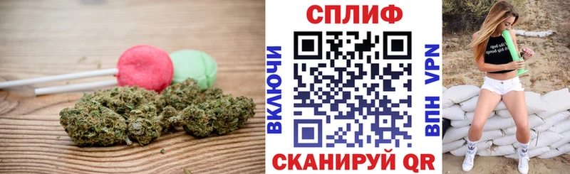 Печенье с ТГК марихуана  Балаково 