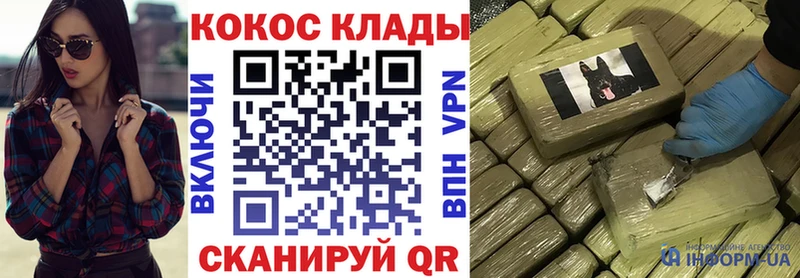 магазин    Балаково  Cocaine Fish Scale 