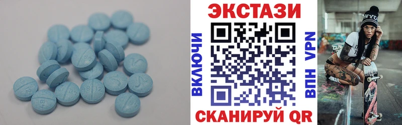 ЭКСТАЗИ Дубай  Балаково 