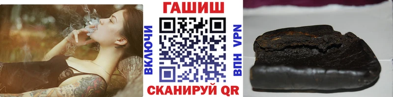 ГАШИШ убойный  Балаково 