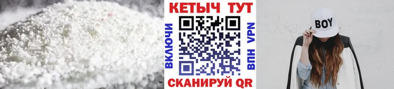 Кетамин VHQ дарнет шоп Балаково