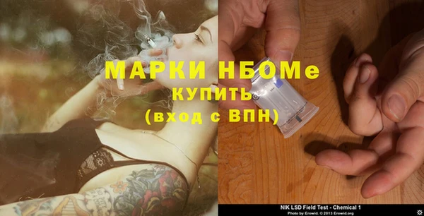 альфа пвп VHQ Бородино