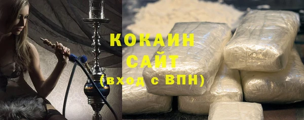 альфа пвп VHQ Бородино