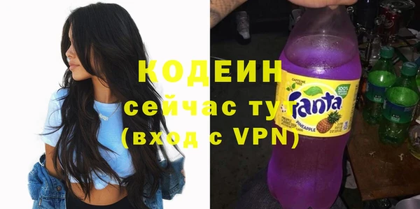 альфа пвп VHQ Бородино