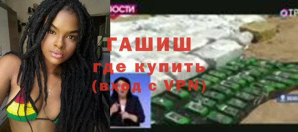 бутик Бронницы