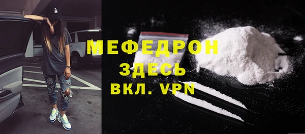альфа пвп VHQ Бородино