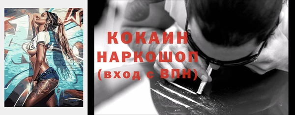 бутик Бронницы