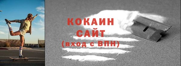 бутик Бронницы