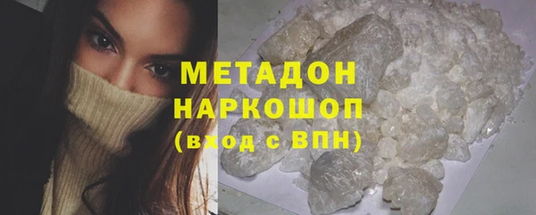 ПСИЛОЦИБИНОВЫЕ ГРИБЫ Богданович