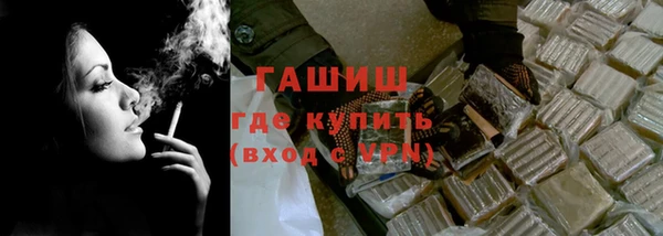 бутик Бронницы