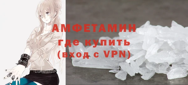 альфа пвп VHQ Бородино