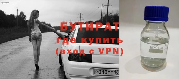 СК Бугульма