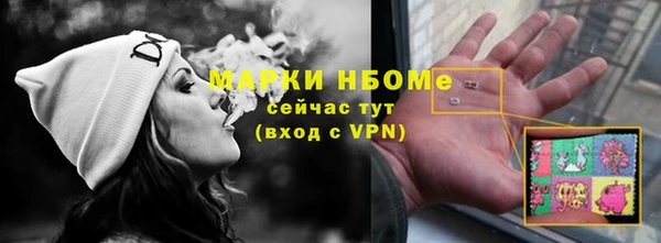 бутик Бронницы