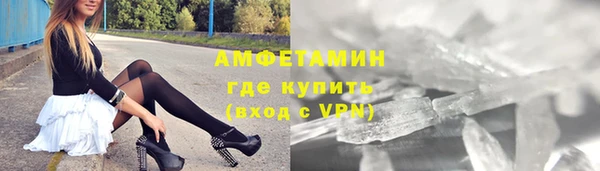 альфа пвп VHQ Бородино
