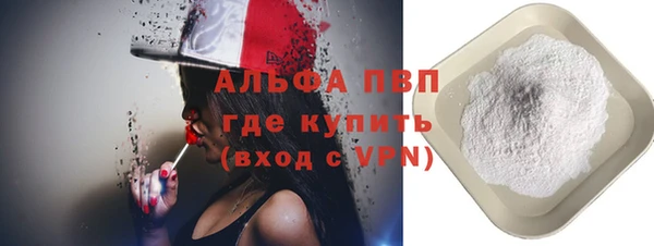 альфа пвп VHQ Бородино