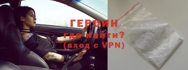 альфа пвп VHQ Бородино