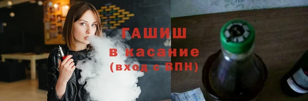 альфа пвп VHQ Бородино