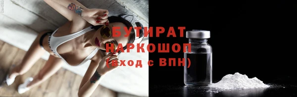 СК Бугульма
