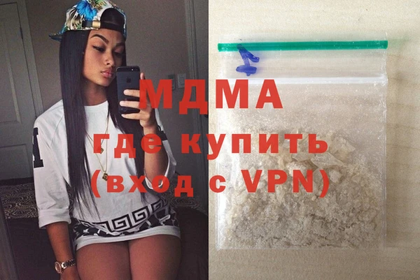 бутик Бронницы