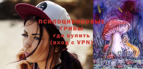 бутик Бронницы