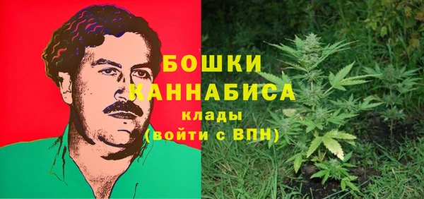 альфа пвп VHQ Бородино