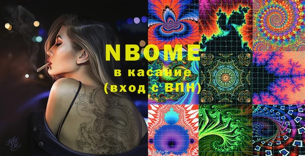 альфа пвп VHQ Бородино