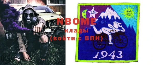 бутик Бронницы