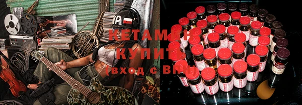 MDMA Premium VHQ Богородск