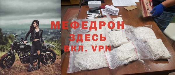 бутик Бронницы