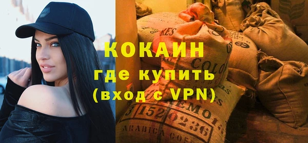бутик Бронницы