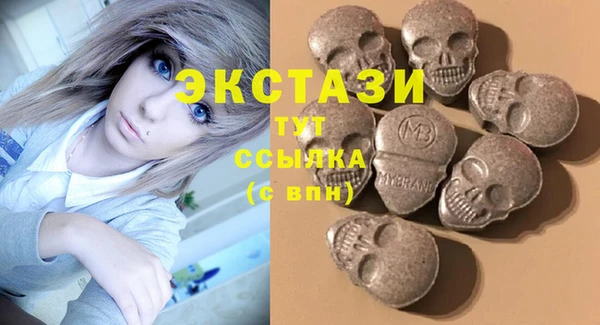 бутик Бронницы