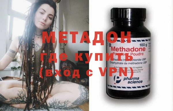 альфа пвп VHQ Бородино