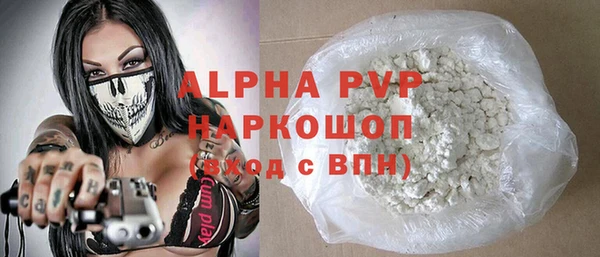 СК Бугульма