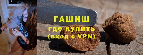 бутик Бронницы