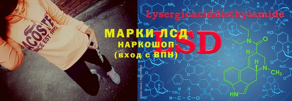 бутик Бронницы