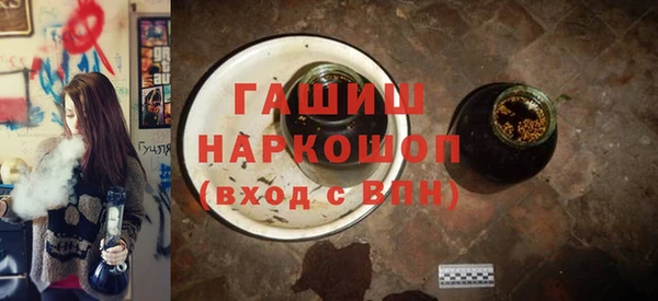 альфа пвп VHQ Бородино