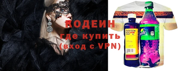 альфа пвп VHQ Бородино