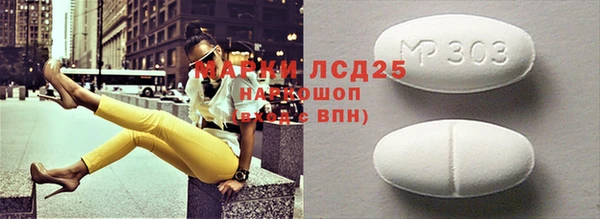 СК Бугульма