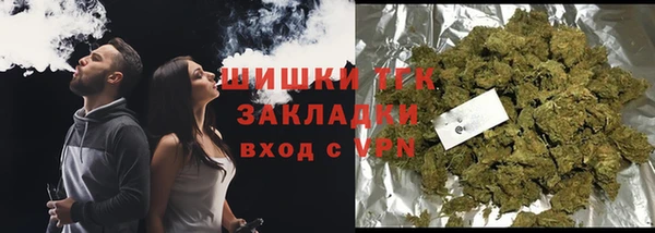 бутик Бронницы