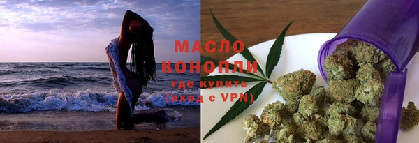 бутик Бронницы