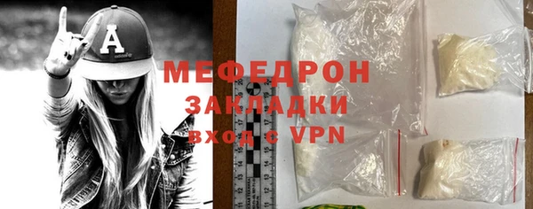 альфа пвп VHQ Бородино