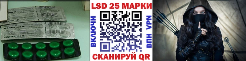 ОМГ ОМГ как войти  Балаково  LSD-25 экстази ecstasy  что такое  