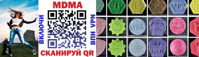 darknet Telegram Балаково MDMA Molly