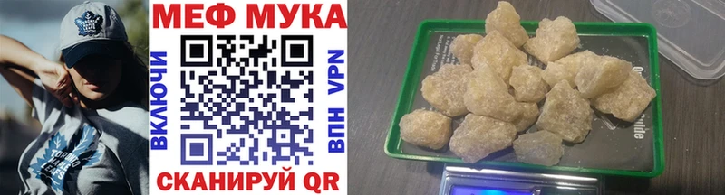 мориарти Telegram  купить  сайты  Балаково  МЯУ-МЯУ mephedrone 