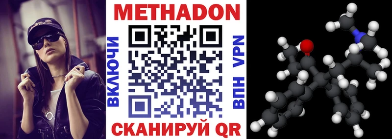 omg ONION  Балаково  Метадон белоснежный 