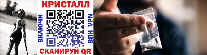 Первитин Декстрометамфетамин 99.9% Балаково